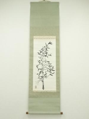 濱口富治筆　土佐辣韮竹　肉筆紙本掛軸